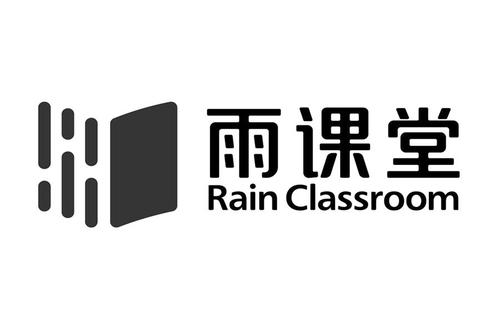 雨课堂考试是否可以切屏介绍