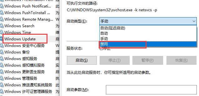 win10更新失败进不了系统解决方法