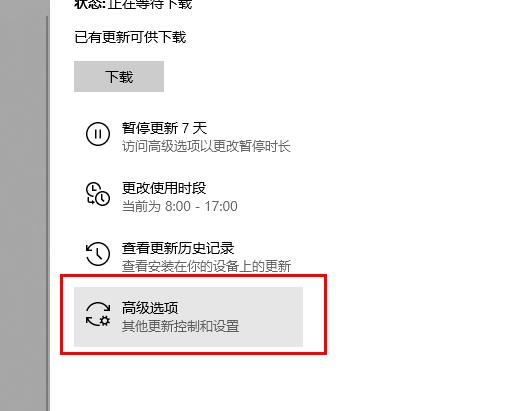 win10更新失败取消更新方法