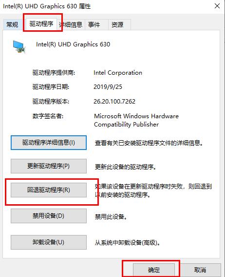 win10更新失败无法开机解决方法