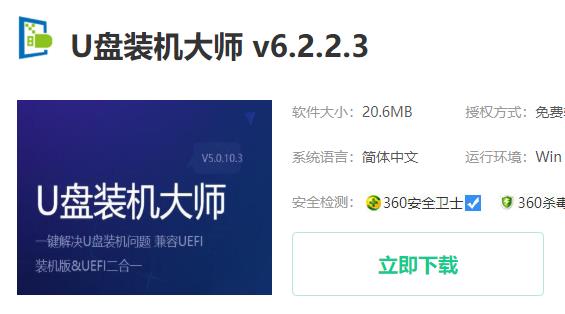 win10更新失败无法开机安全模式启动不了解决方法