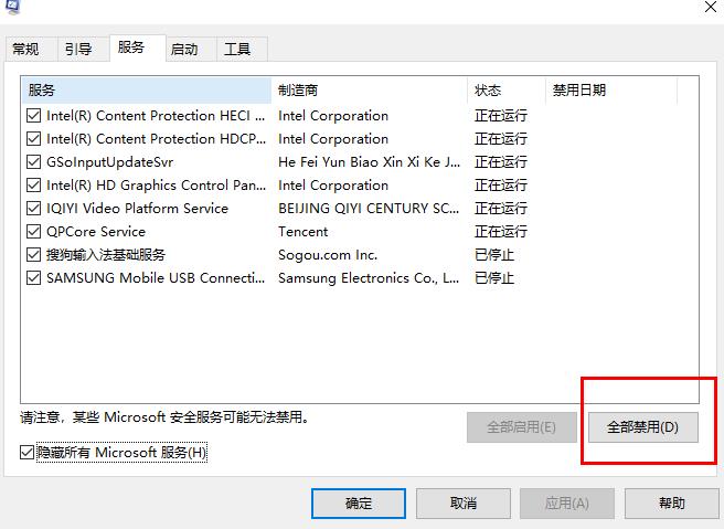 win10更新失败提示还原旧版本解决方法