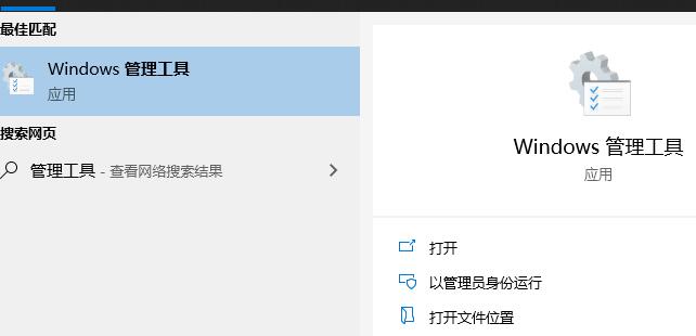 win10优化设置最全教程