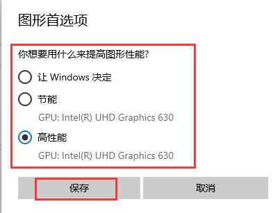 win10gpu使用常见问题大全