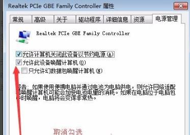 石墨文档加载不出来解决方法