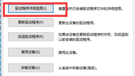 默认网关不可用修复才能用解决方法