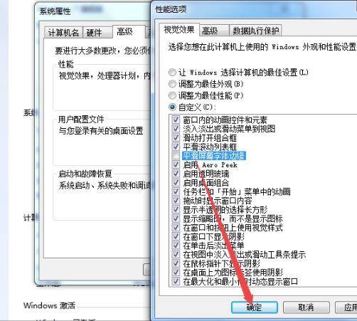 win7和win10字体是否通用详情