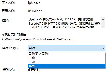 win10优化设置教程