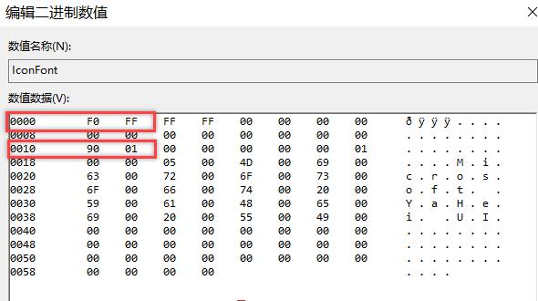 win10字体大小无法调整解决方法