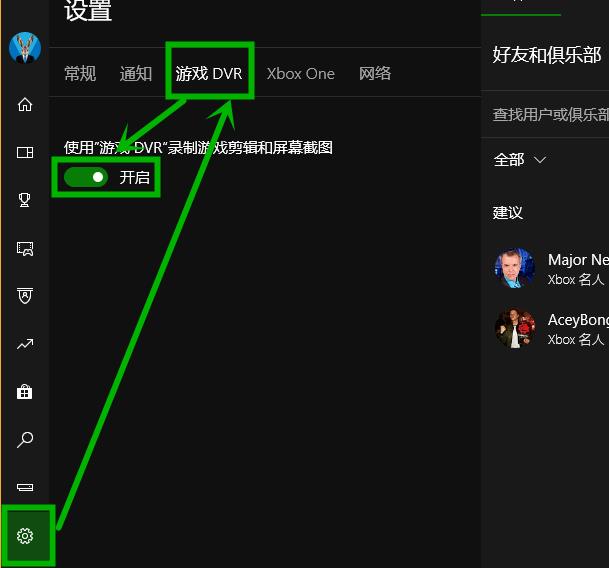 xbox控制台小帮手无法登陆 0x404解决方法