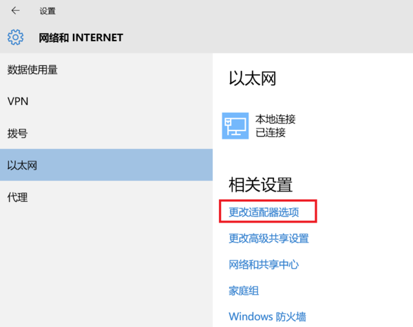 xbox控制台无法显示好友解决方法