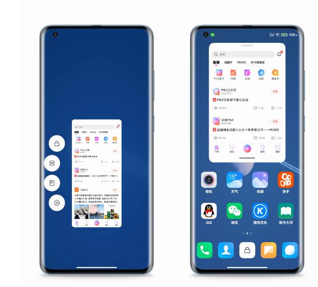 miui12全局小窗详情