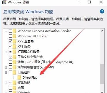 Win10玩帝国时代3游戏初始化失败解决方法