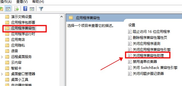 win10英雄联盟图形设备初始化失败解决方法