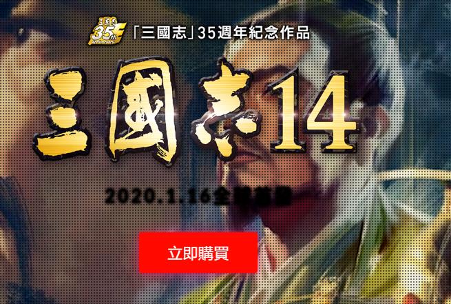 win10三国志14错误000007b解决方法