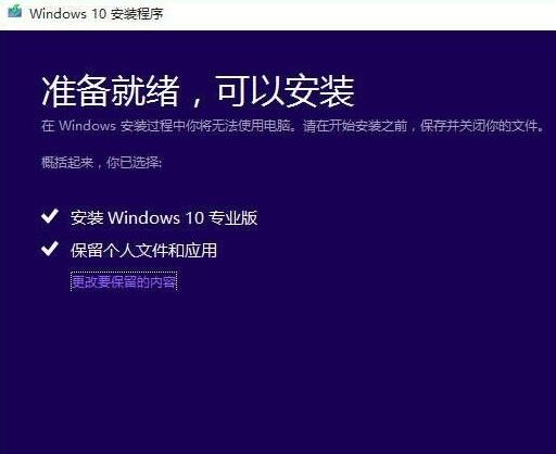 win102004升级方法