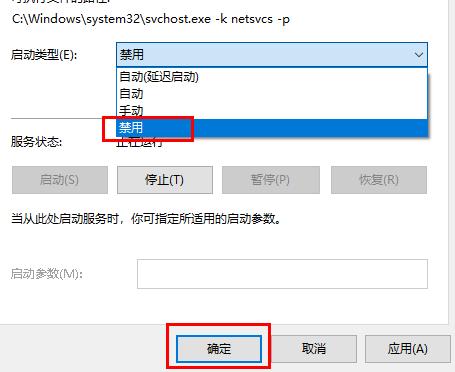 win102004更新卡在正在安装解决方法