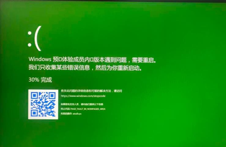 win102004绿屏解决方法