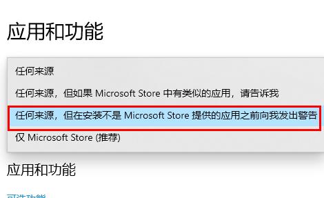 win102004流氓软件阻止方法