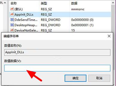 0xc0000185无法开机解决方法