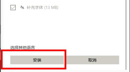 win10epic正当防卫4设置中文教程