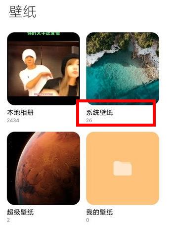 miui12屏幕一闪一闪解决方法