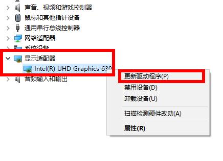 win10 2004显卡驱动不兼容解决方法