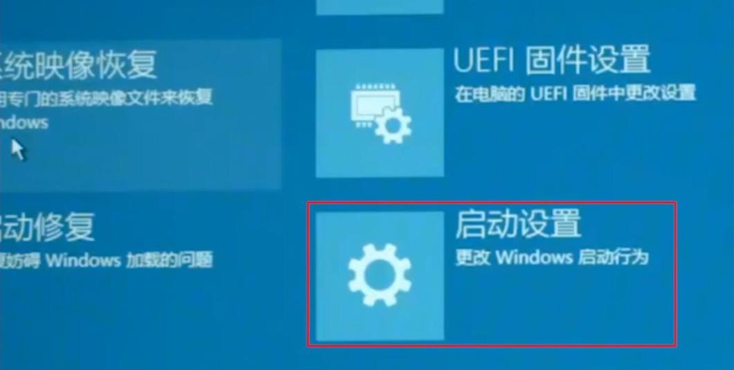 win102004开机闪屏无法进入桌面解决方法