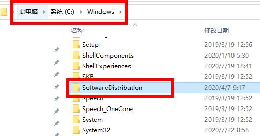 win102004安装失败0x8024解决方法