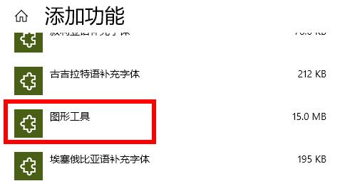 win10荒野大镖客2闪退解决方法