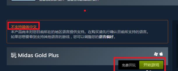 steam光之子怎么免费领取详细教程