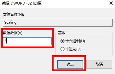 win10血战上海滩全屏方法