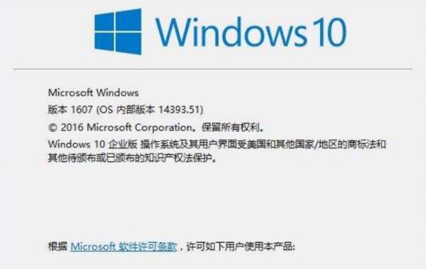 win10enterprise是什么版本详细介绍