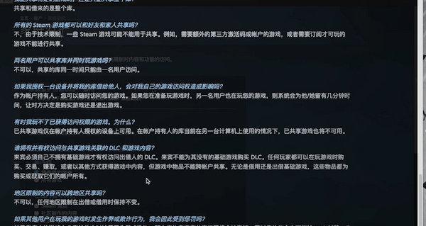 steam分享的游戏可以同时联机玩吗详情