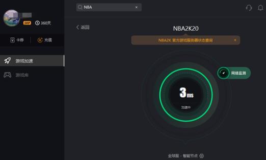 steam2k20连接不上服务器pc