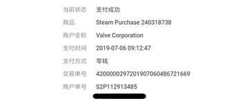 steam9位交易号在哪看详细介绍