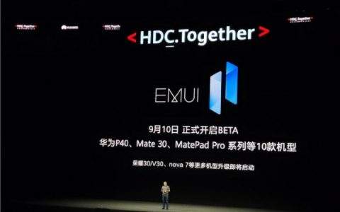 emui11费不费电详情