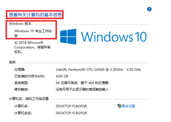 win10version版本详细介绍