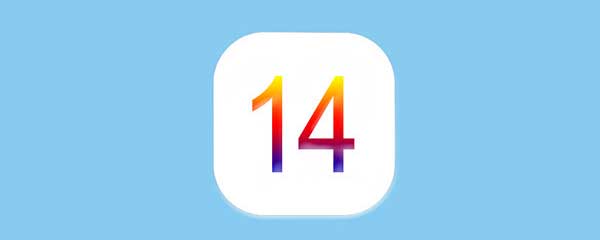 ios14app资源库关闭方法