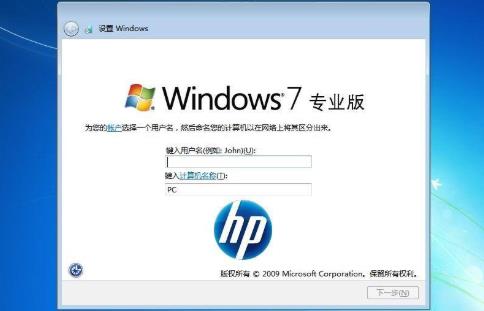 win7professional版本介绍