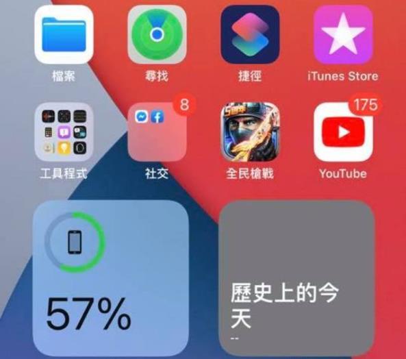 ios14发烫严重解决方法