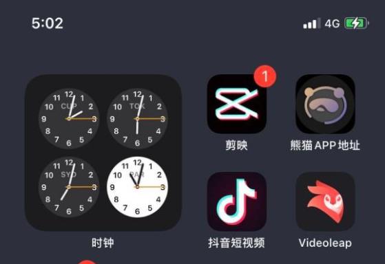 ios14偶尔卡顿详细解决方法