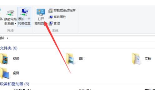 win10ipv4无internet访问权限解决方法