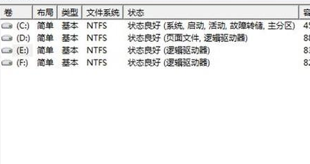 电脑e盘不见了找回方法