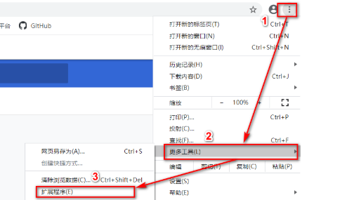 谷歌浏览器添加vue插件方法介绍