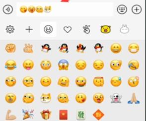 微信新表情打开位置介绍