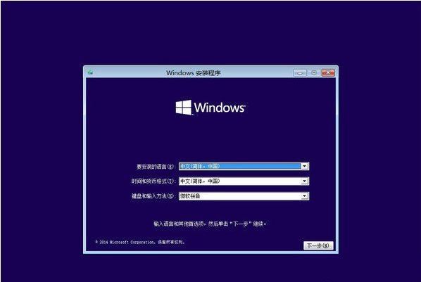 win1064位系统盘大小详情