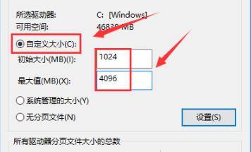 win108g内存虚拟内存设置方法