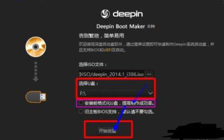 deepin全盘安装会不会格式化windows详情介绍