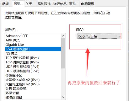 win10连不上网感叹解决方法